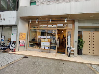 Kona Mizu Shio