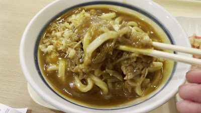Tsurumaru Udon Kitahama 사진 2
