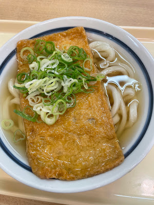 Tsurumaru Udon Kitahama 사진 4