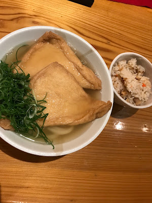 UDON : Saketodon Ichifuku) 사진 3