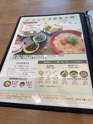 Hinata Mediterranean & Japanese Food 사진 4