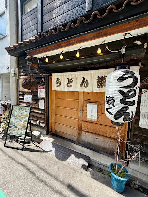 Udon Sanku
