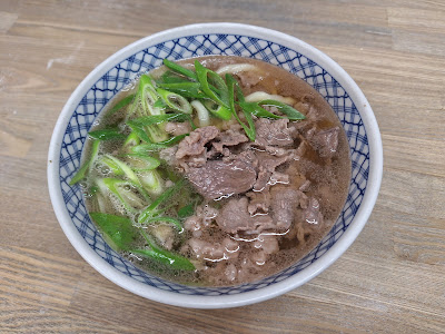 수타우동 카가와 키타신치점 사진 3