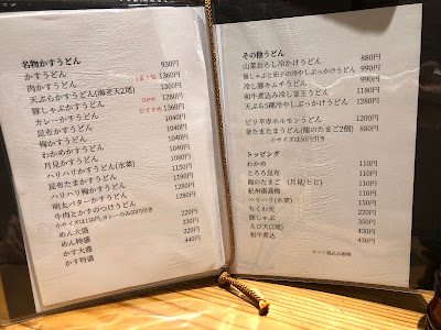 Kasuya Kitashinchi 사진 5