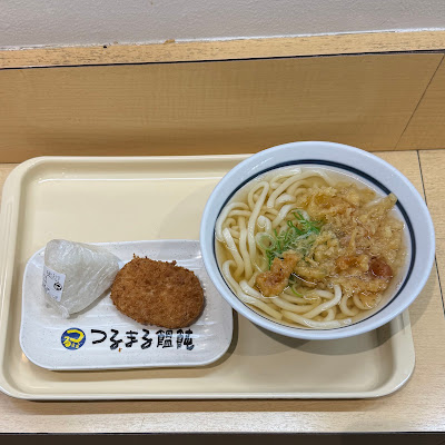 Tsurumaru Udon Tosabori 사진 3