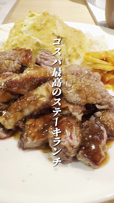 肉のあかい 사진 2