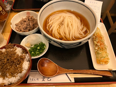Udondokoro Shigemi 사진 4