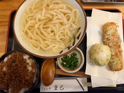 Udondokoro Shigemi 사진 5