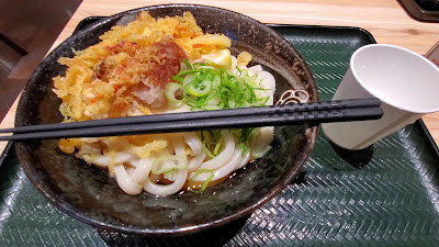 Hanamaru Udon 사진 2