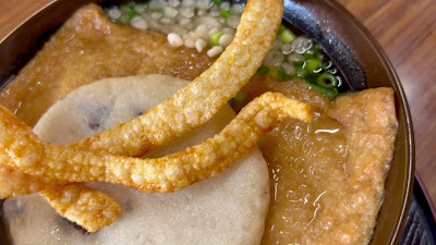 Udon SOUJU / HOSHIAI CHAYA 사진 2