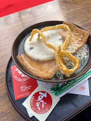 Udon SOUJU / HOSHIAI CHAYA 사진 3