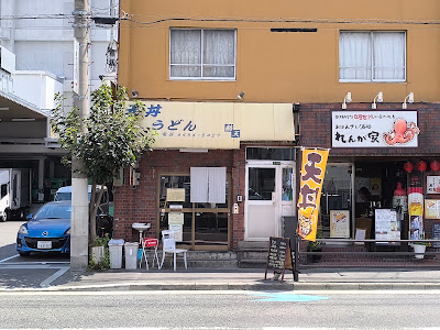 Tsuruten