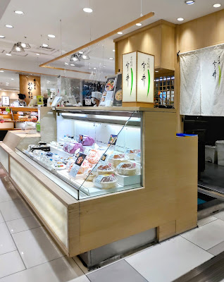 Dotonbori Imai in Daimaru Umeda B1 사진 5