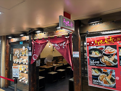Umugi