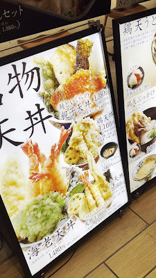혼마치세이멘죠 텐 루쿠아오사카점 사진 2