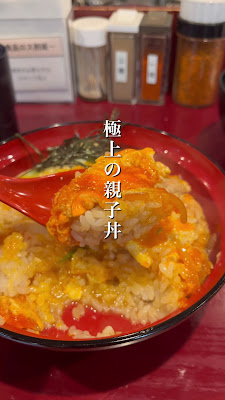 Warau 사진 2