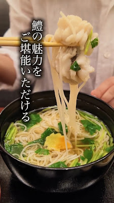 Mimiu Umeda Lucua Branch 사진 3