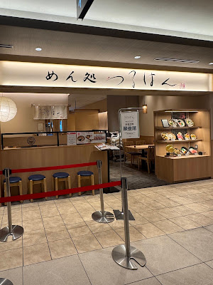 Mendokoro TSURUHAN — KITTE OSAKA 사진 3