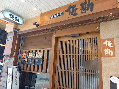사칸 사진 3