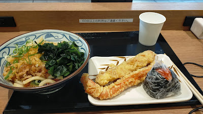 Marugame Seimen in Umekita Green Place 사진 2