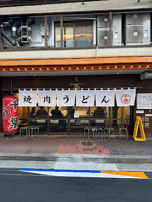 Horumon Chiba Osaka Umeda