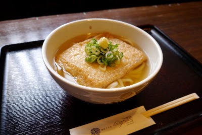 Sanuki Udon Imayuki 사진 4