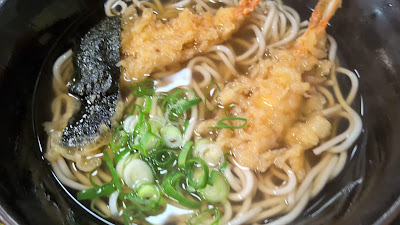 Tsutsumiya 사진 2