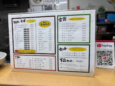 Donden 사진 4