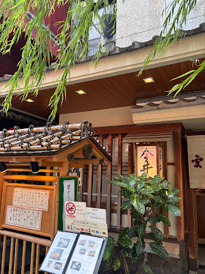 Dotonbori Imai - Takashimaya Osaka 사진 2