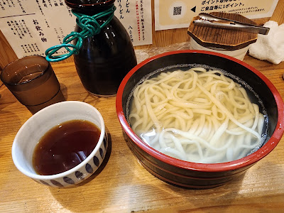 Fufutei Oden Udon 사진 4