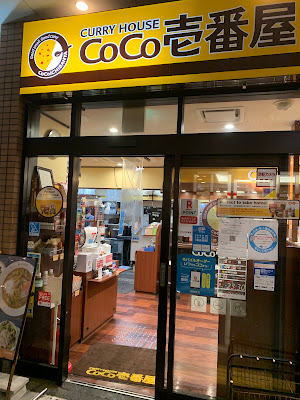 CoCo Ichibanya