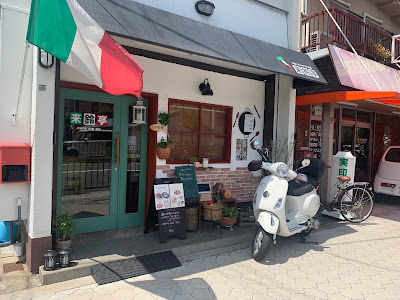 来鈴亭
