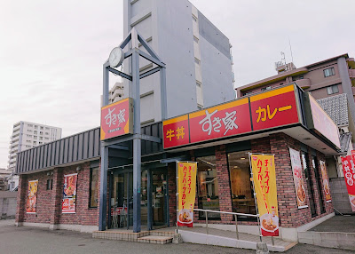 Sukiya R26 Nishisuminoe