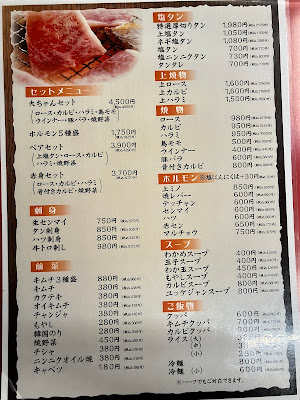Daichan 사진 3