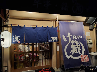 Kenzo