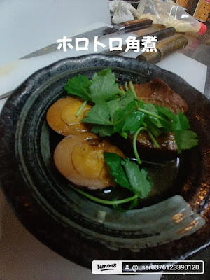 Hisago 사진 3