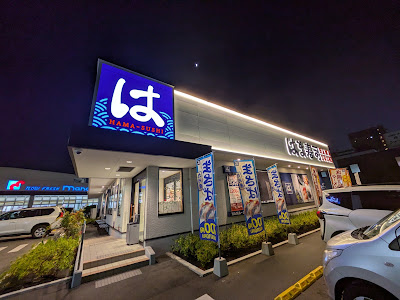 Hama Sushi