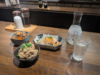Koganeya 사진 2
