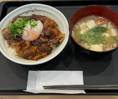 Matsuya 사진 3