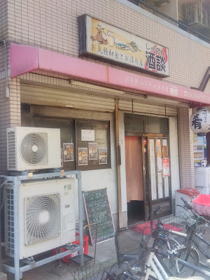 酒談 사진 4