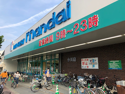 Mandai Imagawa 사진 3