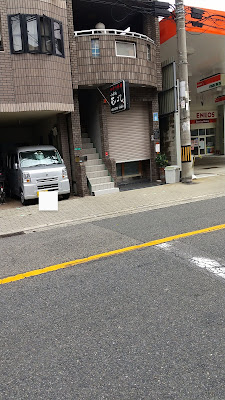 Ishibashi
