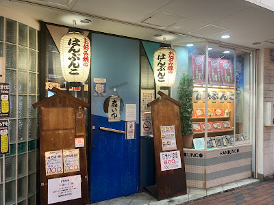 はんぶんこ