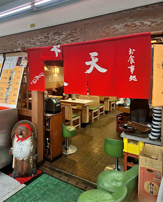天友