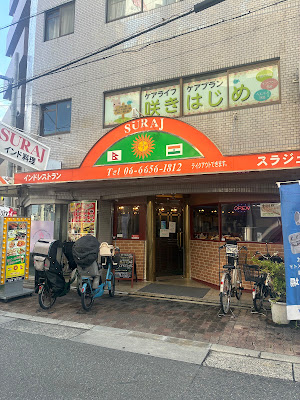 SURAJ 사진 4