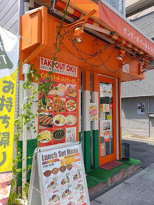 インドネパールレストラン デビ 사진 2