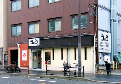 Unohanazonoten