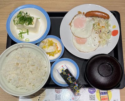 Matsuya Abeno 사진 2