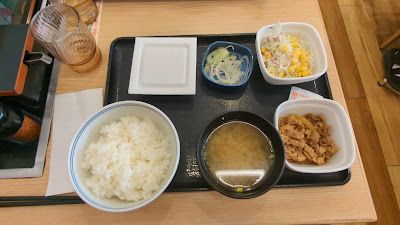 요시노야 사진 2