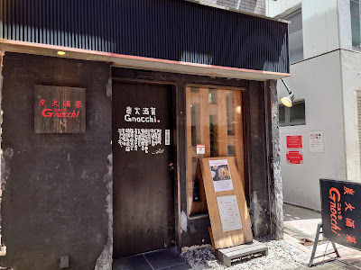Sumibishusai Nyokki